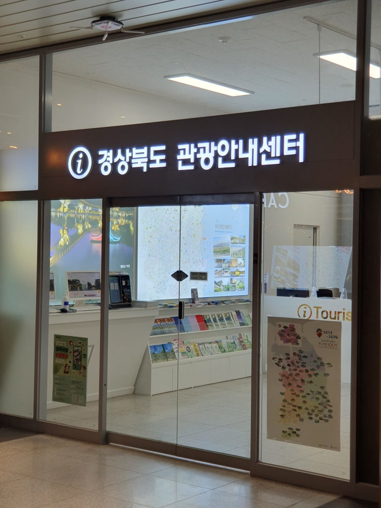 터미널한식부한미 이미지