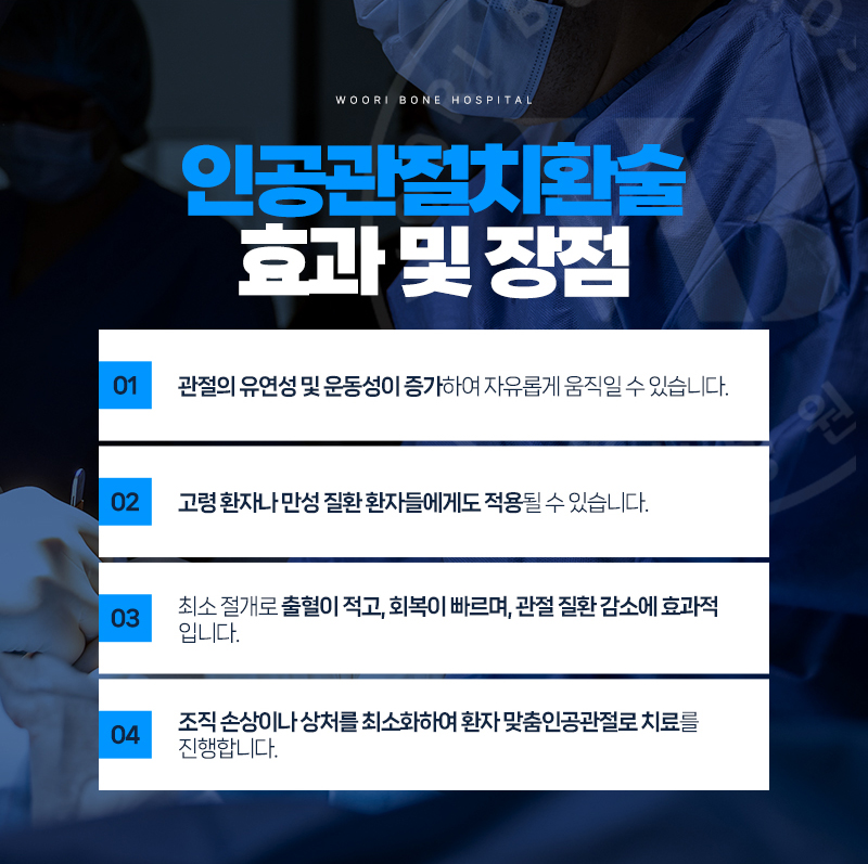 웰손병원 이미지