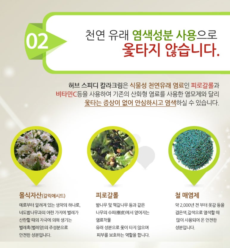 옻 안타는 천연염색 공덕점 이미지