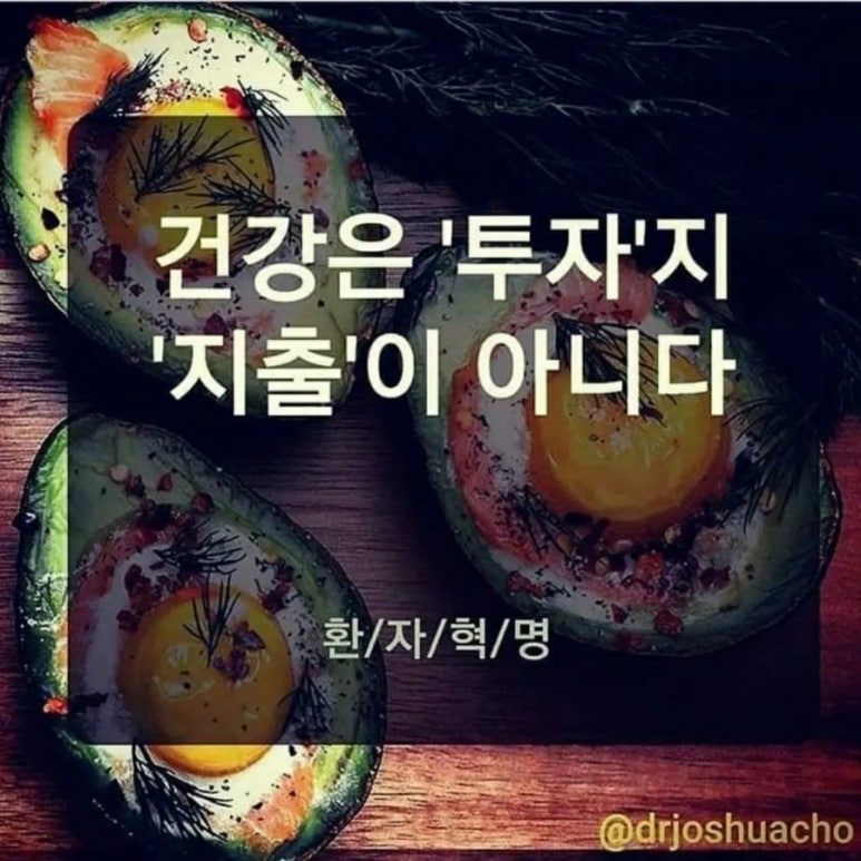 온다점핑 이미지