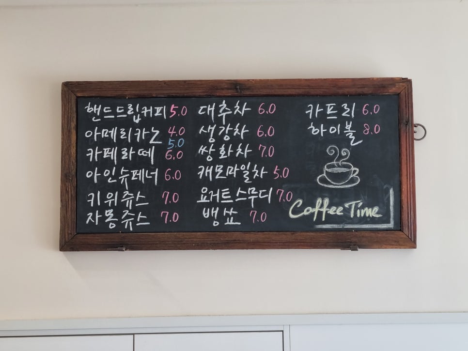 봉소리에 하루 이미지