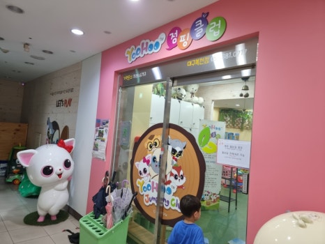 파리바게뜨공항교점 이미지