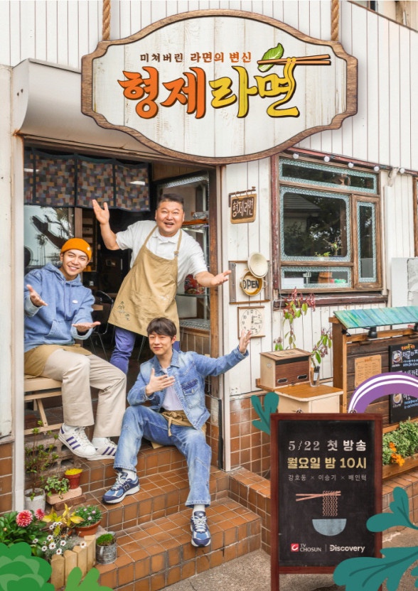 라면하다 이미지
