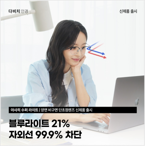 만나수퍼 이미지