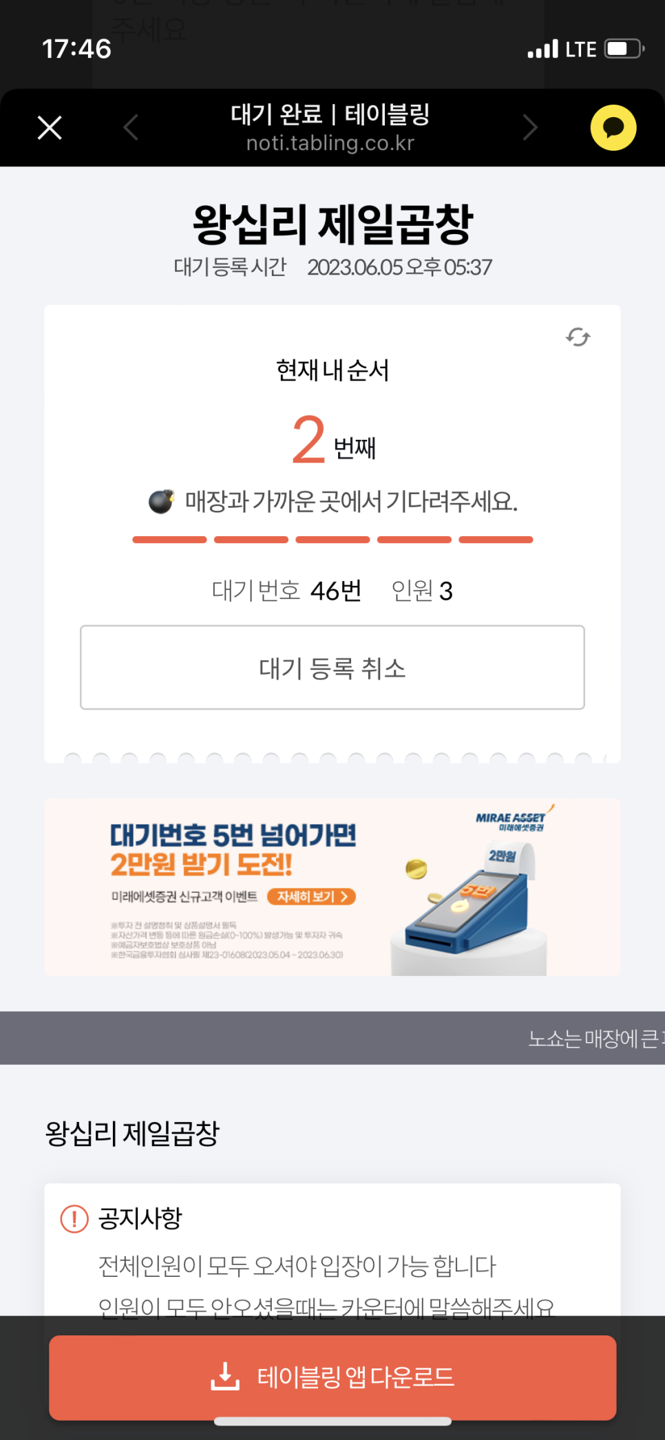 파앙 이미지