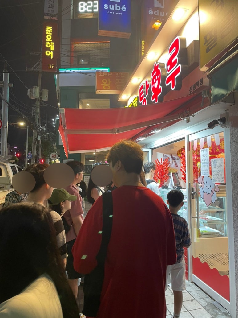 달콤왕가탕후루 신림점 이미지