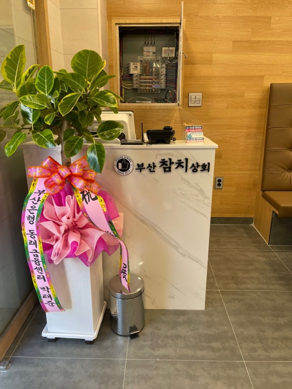 간판상회 이미지