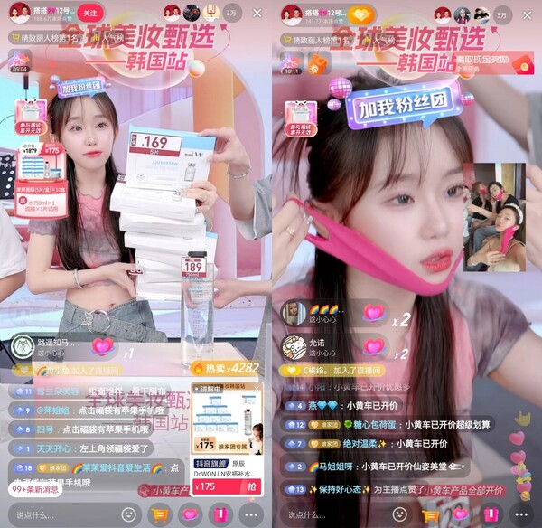 뷰티스킨 이미지