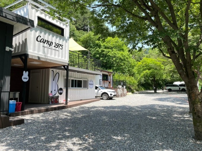 캠프1975 이미지