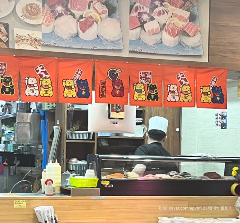 박원명초밥;참치 이미지