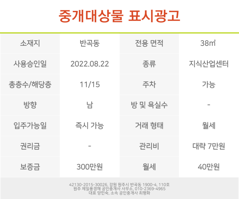 혁신도시산업 이미지