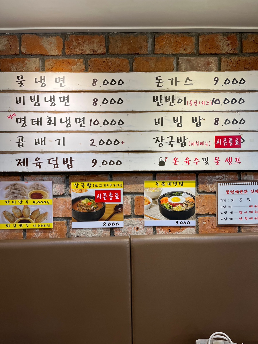 만두와단짝친구들 이미지