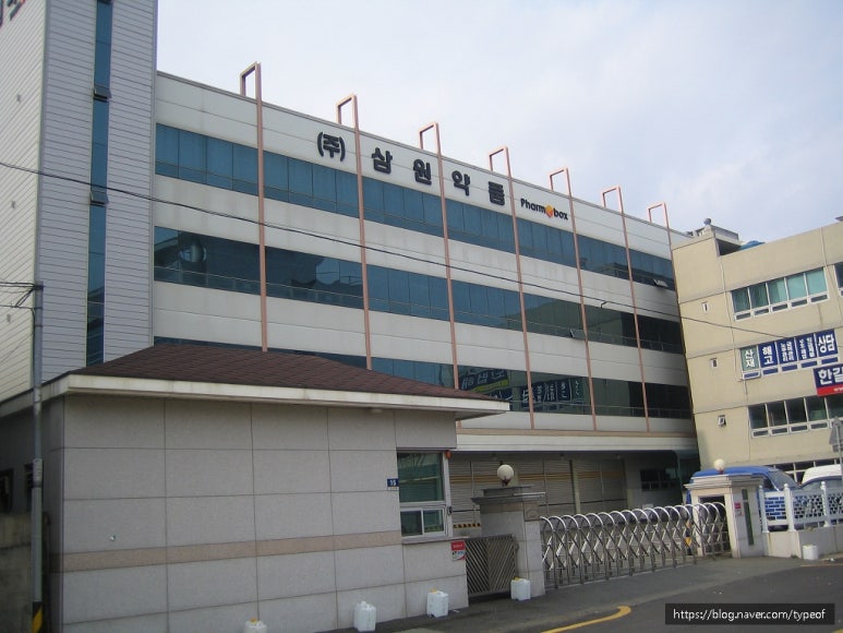 탑마트금사점 이미지