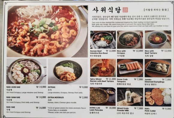 두-밥식당 이미지