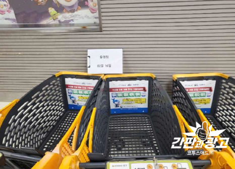 애드가마트 이미지