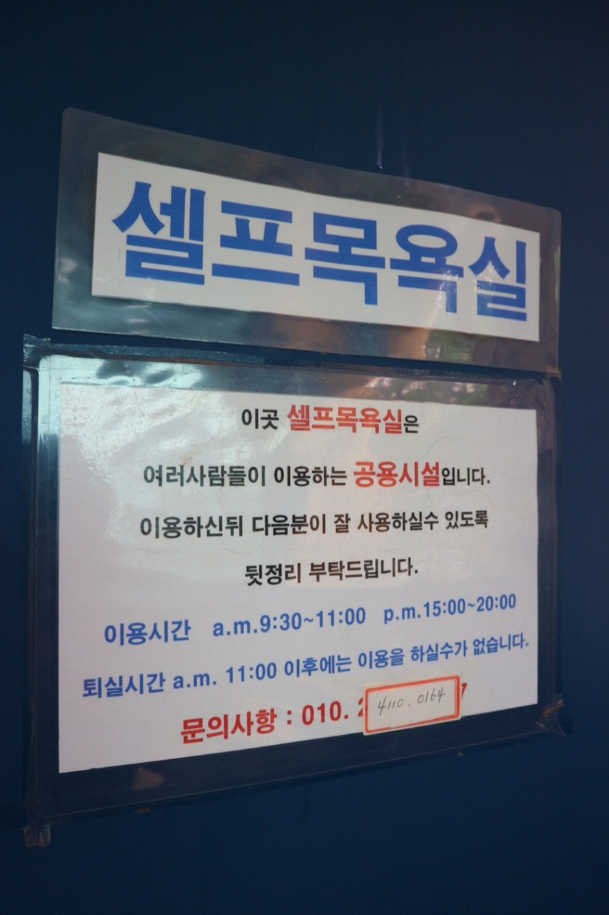 더마루 이미지