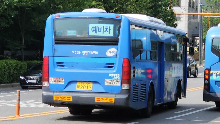 부성슈퍼 이미지