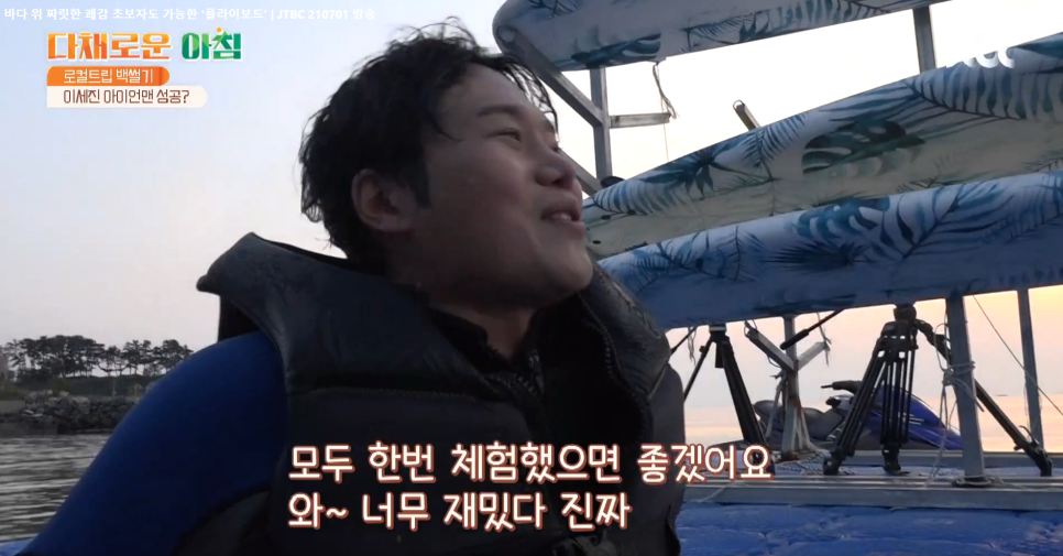 타고플라이 이미지