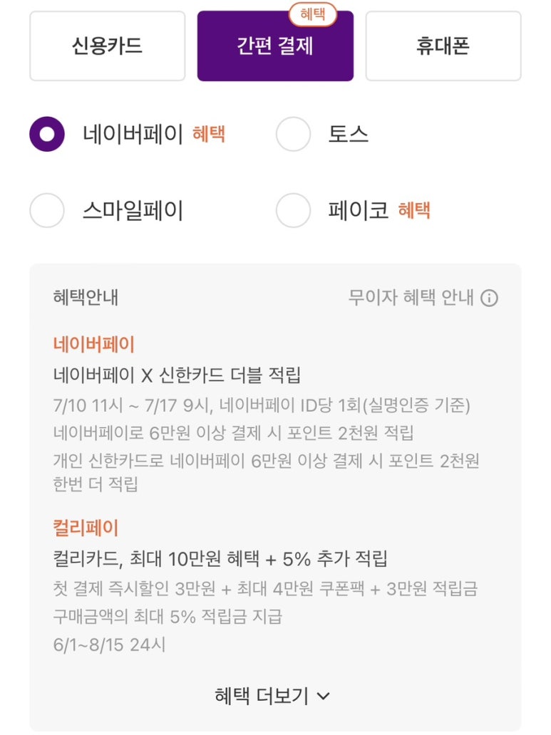 더블뷰티 이미지