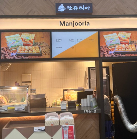 가평(서울방향)휴게소 파리바게뜨 이미지