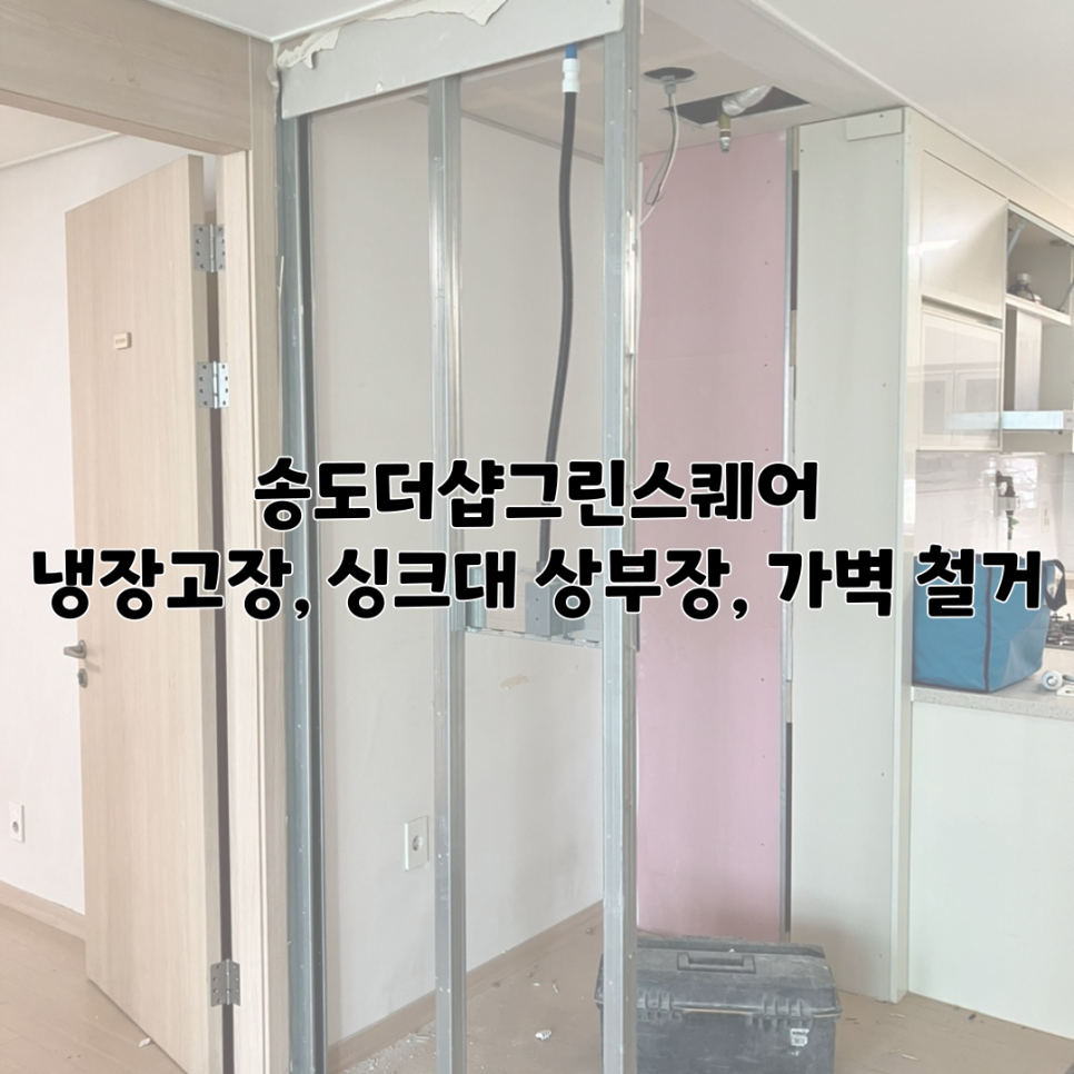 그린스퀘어(주) 이미지