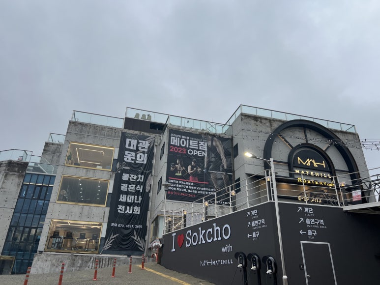 카페한 이미지