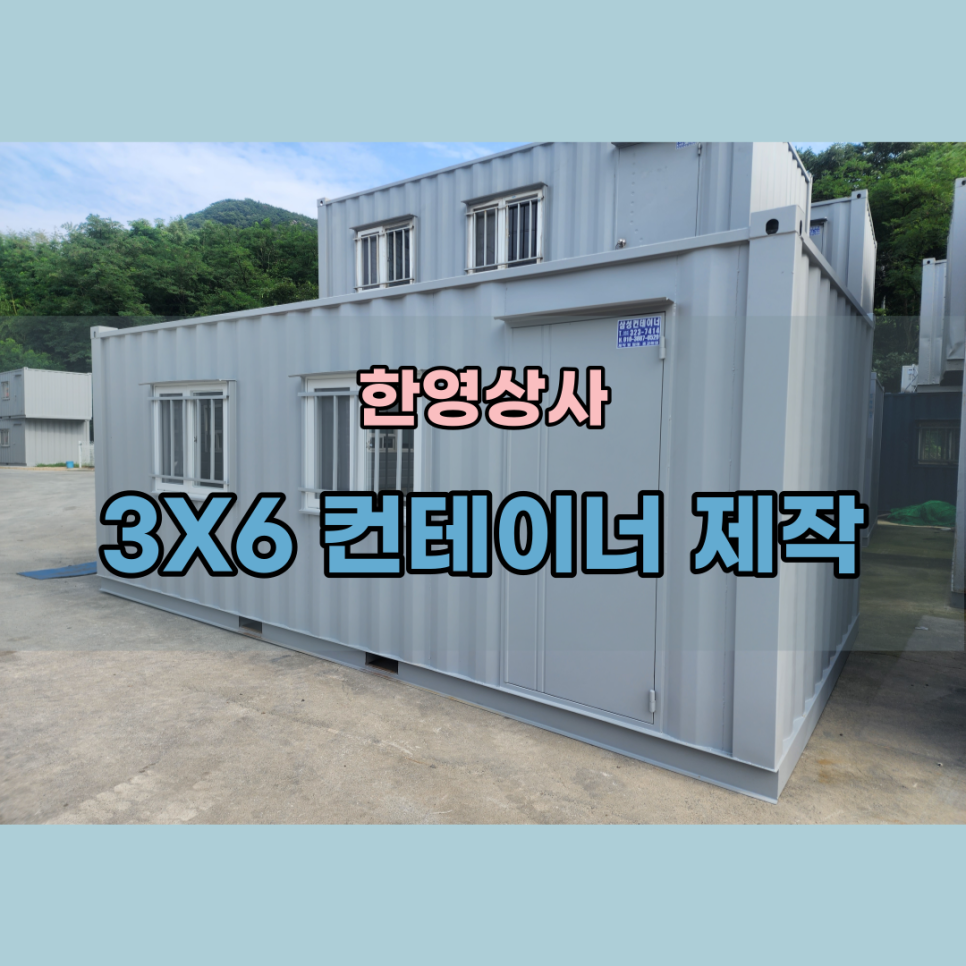 한영상사 이미지