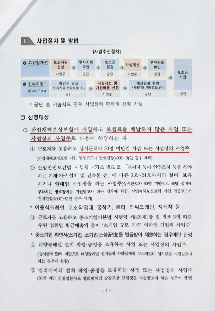 핫트럭 이미지