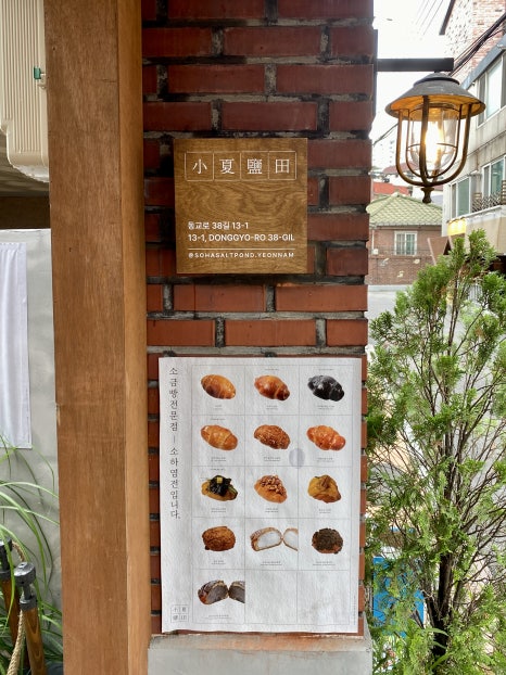 소하롱카페 이미지