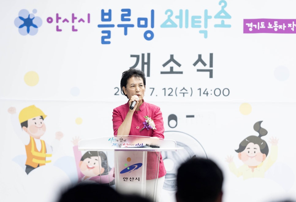 문화세탁소 이미지