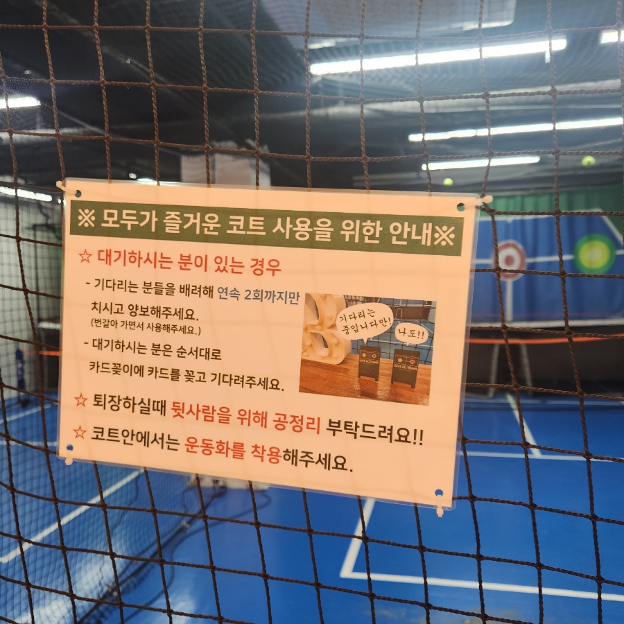 러브올스포츠 이미지