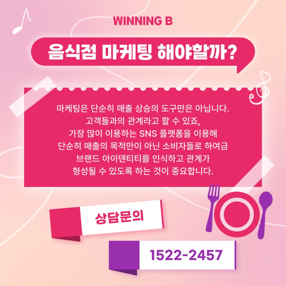 승리광고대행 이미지