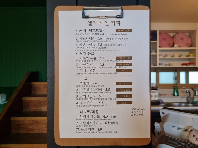 제인비 이미지