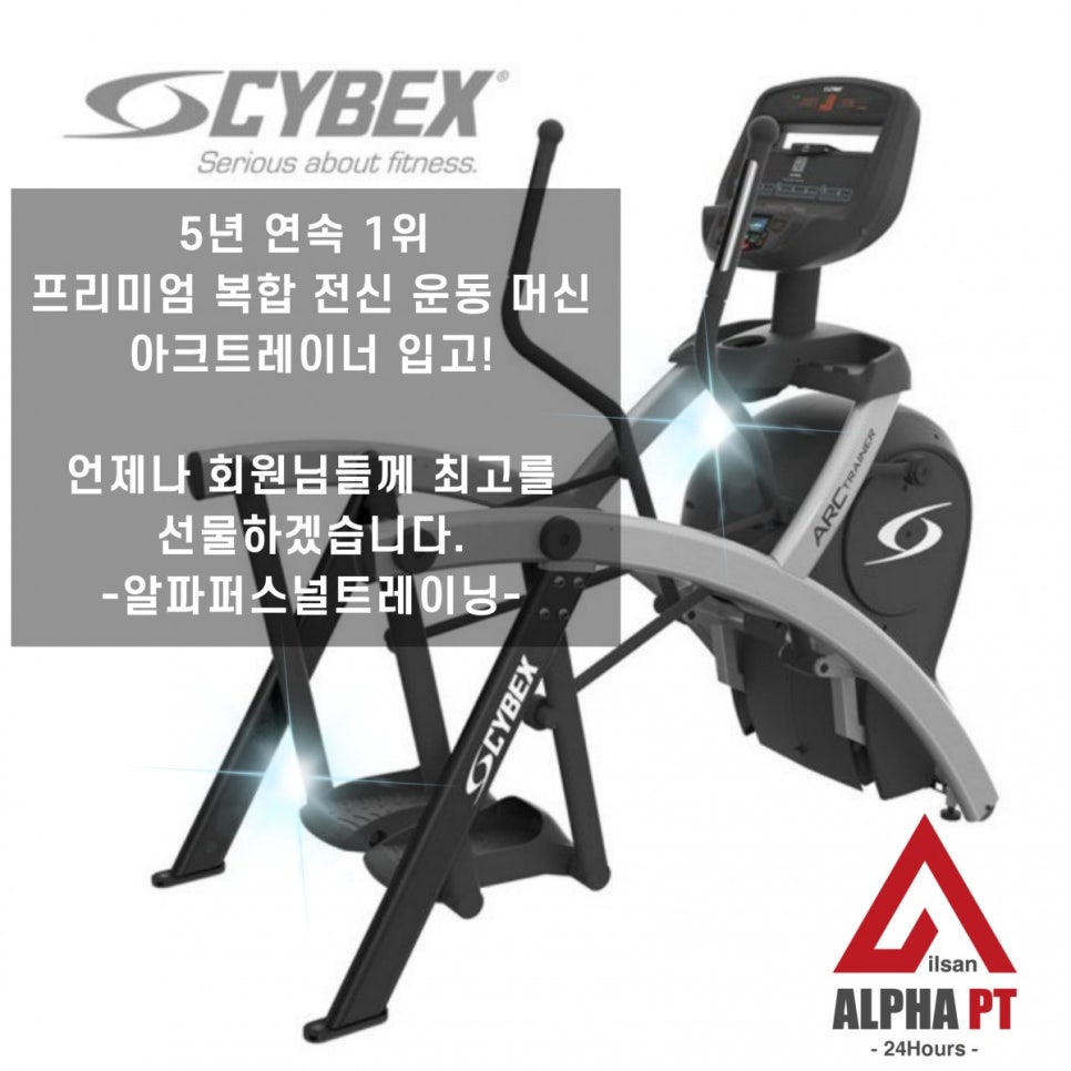 인생퍼스널트레이닝 이미지
