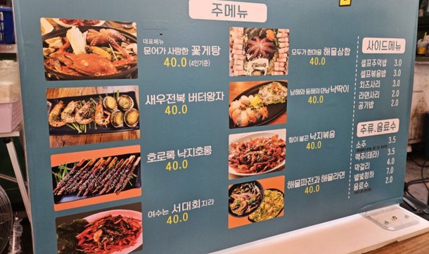 낭만상점 이미지