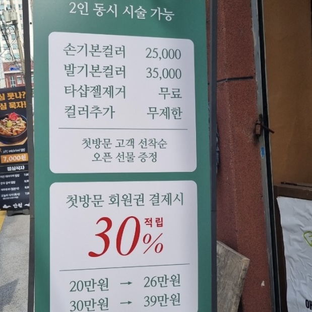 메이네일(May Nail) 이미지