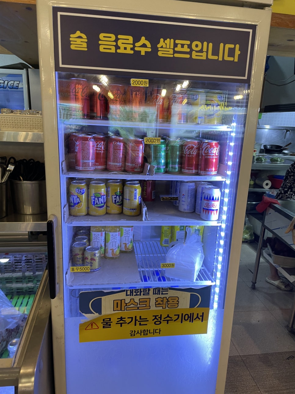 차이나샤브샤브앤양꼬치 이미지