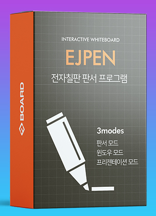 이제이소프트웨어 이미지