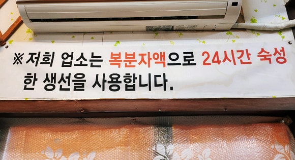 맹돌이생선구이쌈밥 이미지