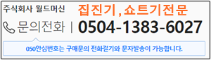 주식회사 시운 이미지