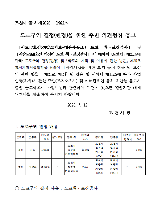 대흥주유소 이미지