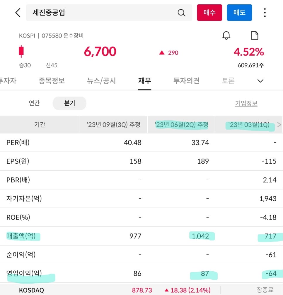 세진유통 이미지