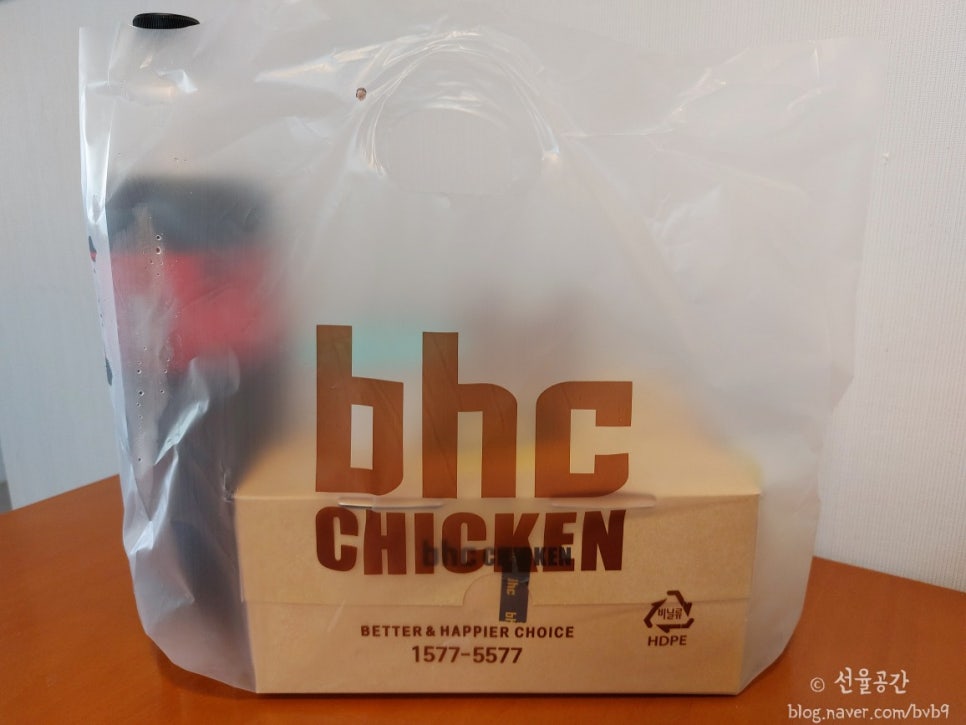 BHC수원화서점 이미지