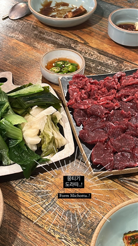 동대정육점 이미지