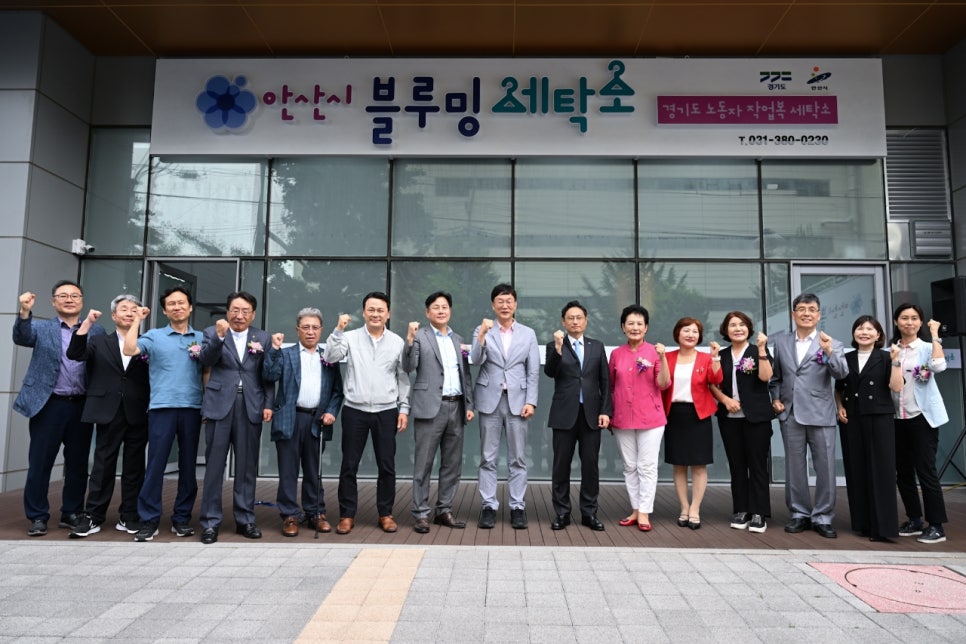별세탁소 이미지