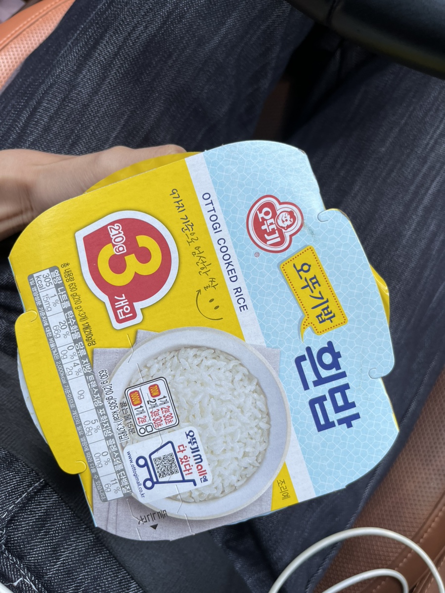피노키오주유소 이미지