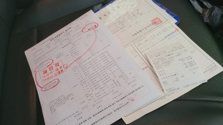 쌍용자동차방화서비스프라자 이미지