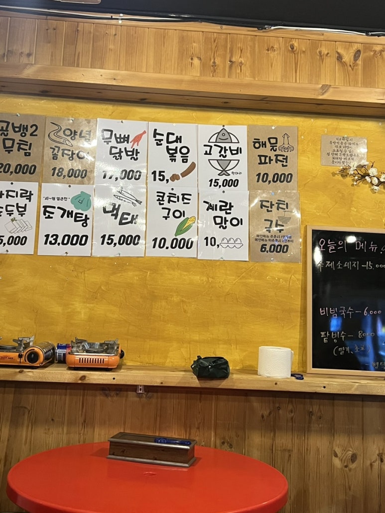 뺑덕제주한림점 이미지