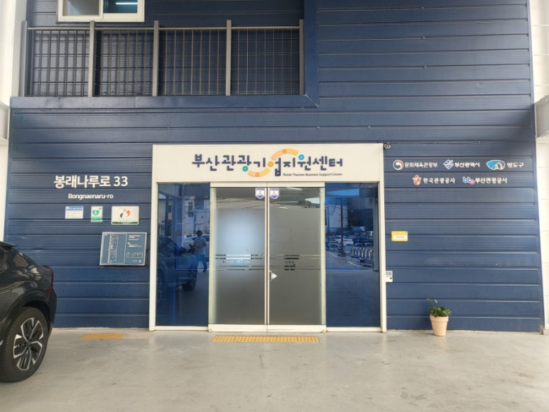 나루여행사 이미지