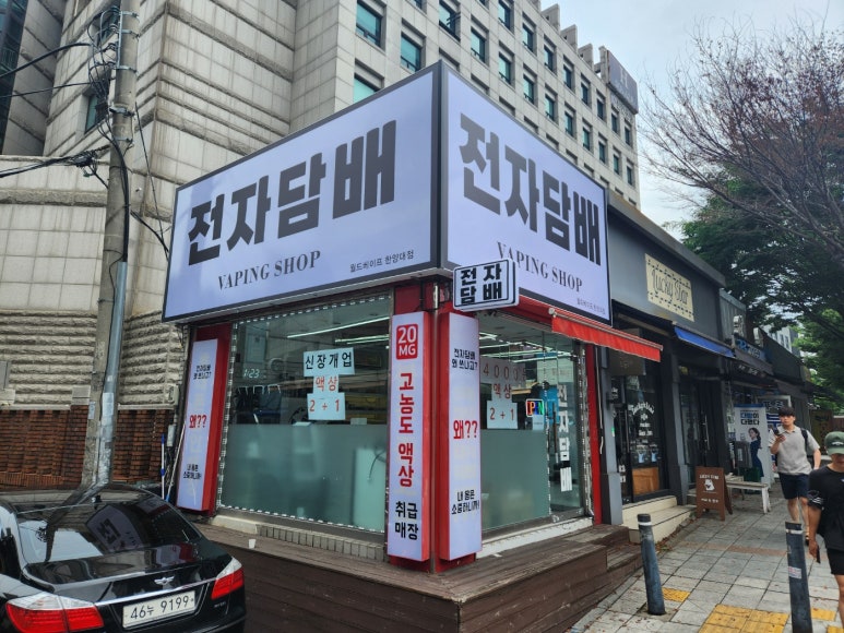 월드베이프 이미지